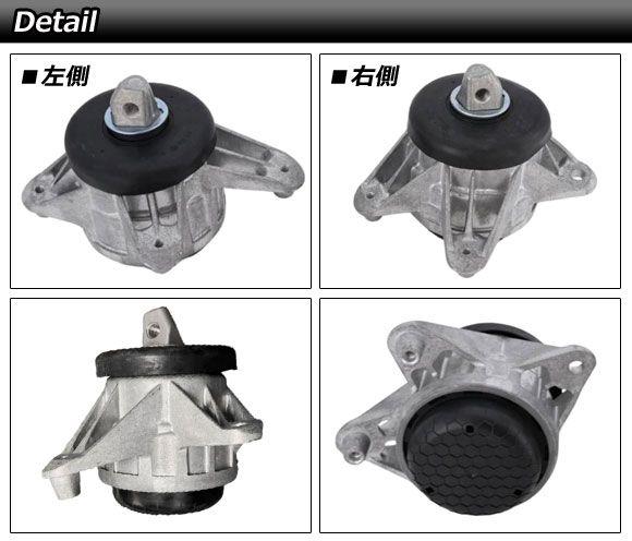 エンジンマウント メルセデス・ベンツ GLS X167 GLS5800 4Matic 2020年〜 左側 AP-4T4621-L_1