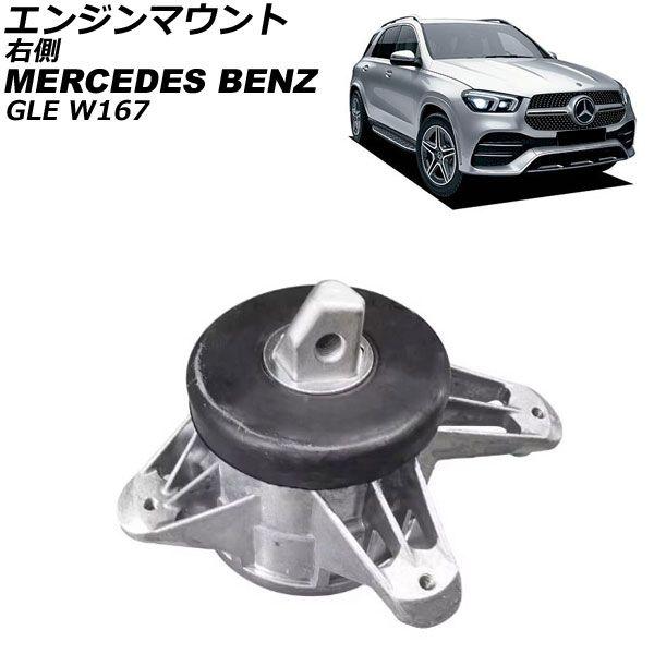 メルセデス ベンツ エンジン マウント 社外品 楽天市場】w124 エンジン