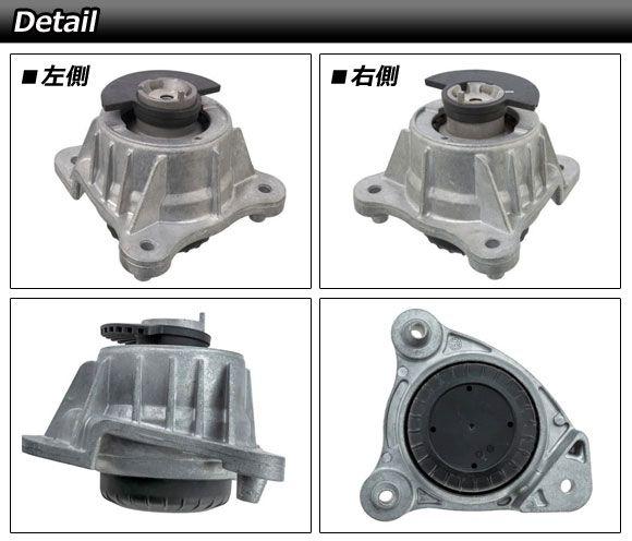 エンジンマウント メルセデス・ベンツ Vクラス W447 V220d 2015年〜 左右セット 入数：1セット(2個) AP-4T4630-LR_1