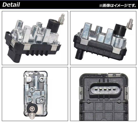 ターボアクチュエーター メルセデス・ベンツ Sクラス W220 1998