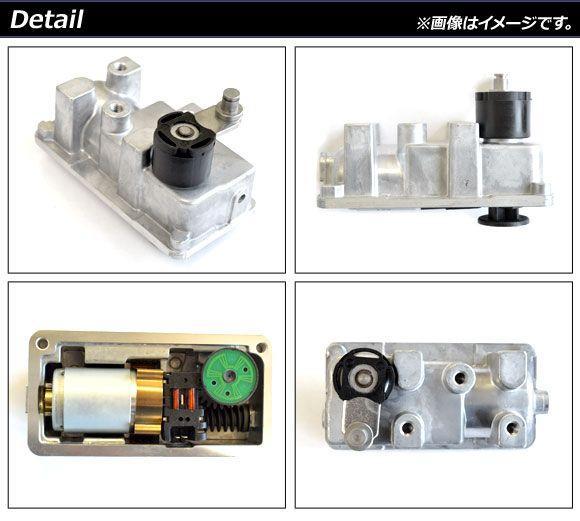 ターボアクチュエーター メルセデス・ベンツ Mクラス W164 2005年〜2011年 AP-4T573_1