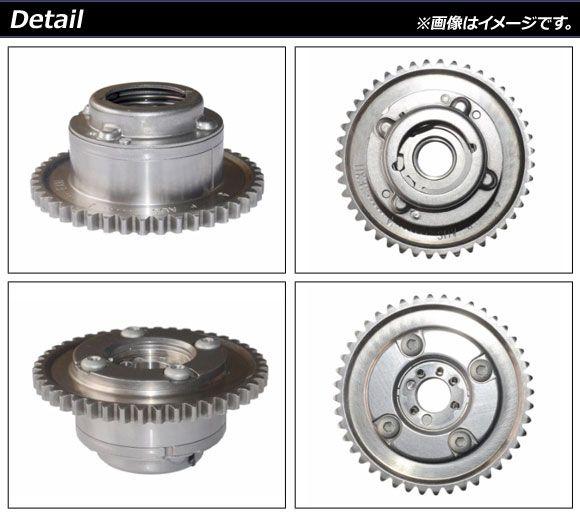 カムシャフトアジャスター メルセデス・ベンツ SLK/SLCクラス R171/R172 200 250 2004年〜 排気側 AP-4T585 ベンツ SLK（対応車種メーカーメルセデス・ベンツ
