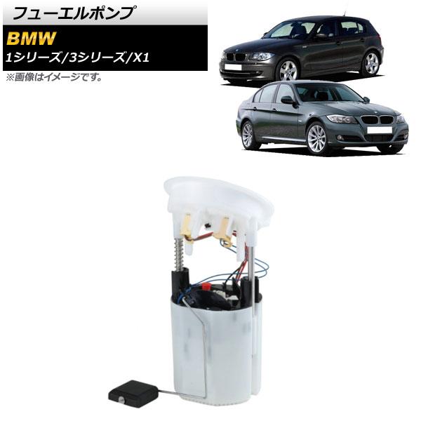 フューエルポンプ BMW 3シリーズ E90/E91/E92 320i 2005年〜2014年 AP-4T907の通販は