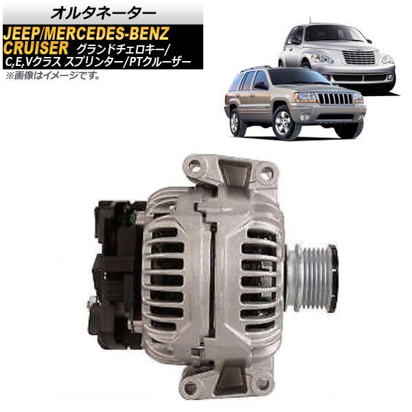 小松　オルタネーターリアカバー　新品未使用品 コマツ オルタネーター85A 建機