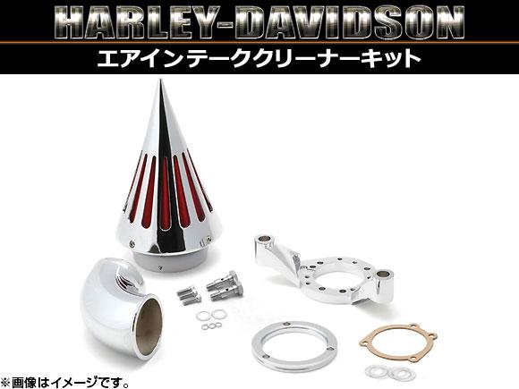 専用page♥ エアインテーククリーナーキット ハーレーダビッドソン