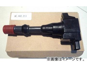 イグニッションコイル ホンダ シビックフェリオ ES9 LDA-PFI 1300cc フロント AP-AC.402.253