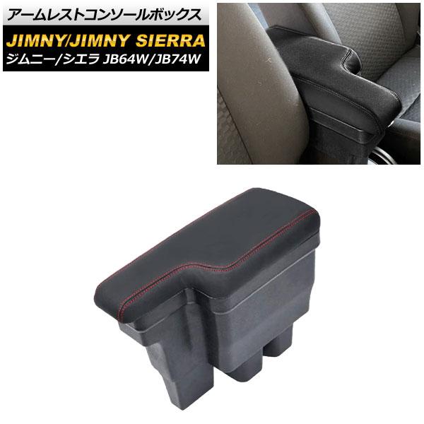 ジムニー JA11 JB31 シート 運転席・助手席セット