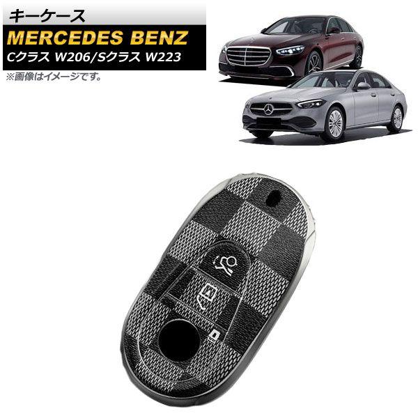 キーケース メルセデス・ベンツ Cクラス W206 2021年07月〜 ブラック×ホワイト TPU素材 AP-AS562-BKWHの通販は