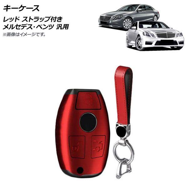 ストラップ (メルセデスベンツ) Amazon | [メルセデス・ベンツ