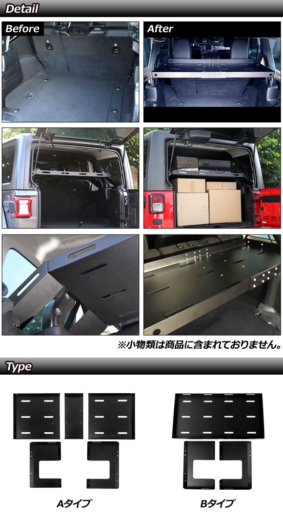 user_db7635e5ラゲッジラック ラゲッジラック ジープ ラングラー JK36L/JK38L/JK36S/JK38S