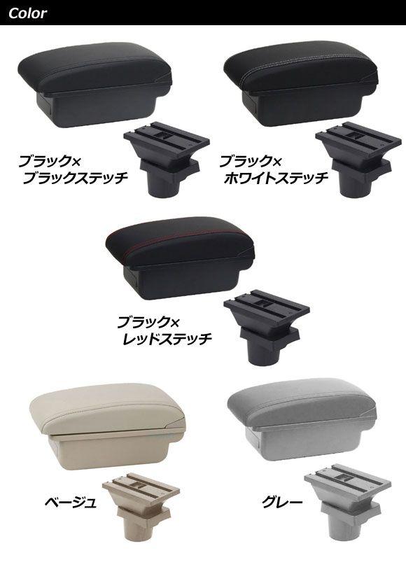 アームレストコンソールボックス MINI(BMW) R50/R52/R53/R55/R56/R57/R58/R59 2001年〜2014年 ブラック×ブラックステッチ ABS+レザー製 USBポート無し AP-AS930-BKBK_2