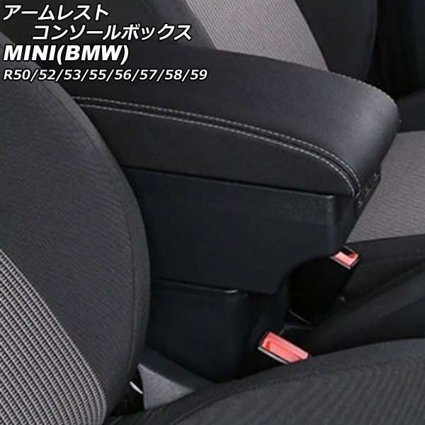 アームレストコンソールボックス ミニ(BMW) R50/R52/R53/R55/R56/R57/R58/R59 2001年〜2014年 ブラック×ホワイトステッチ ABS+レザー製 USB×7 AP-AS932-BKWHの通販は