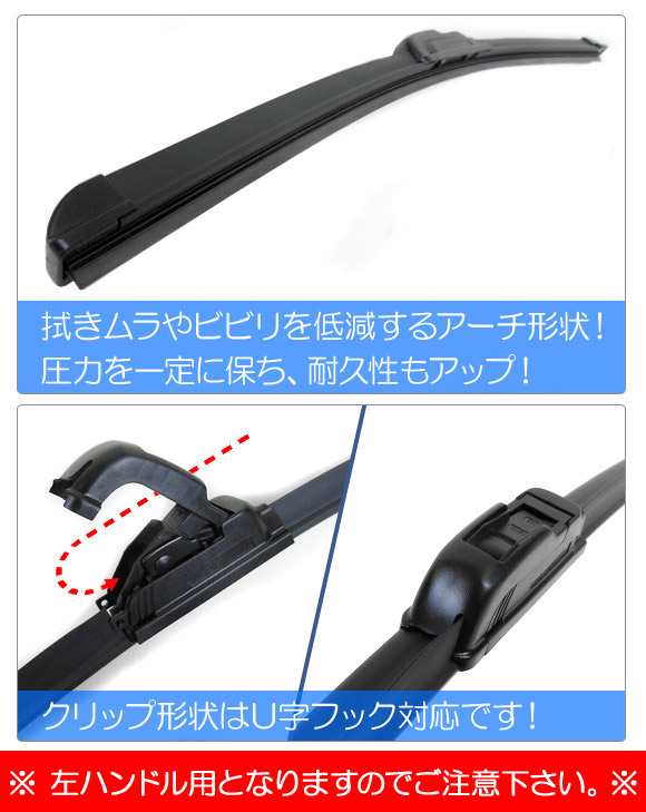 AP エアロワイパーブレード 左ハンドル用 600mm 運転席 ダイハツ アルティス ACV40N,ACV45N 2006年01月?2010  IYFRT6zaBq, オイル、バッテリーメンテナンス用品 - urbanoeng.com.br