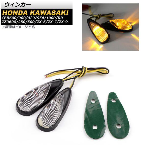 プロテック CBR650F HS-H43 シフトポジションインジケーター用