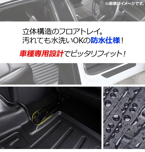 フロアマット ホンダ CR-V/CR-Vハイブリッド RW1,RW2/RT5,RT6 2018年08月〜 TPE素材 立体構造 防水仕様 AP-IT722_1