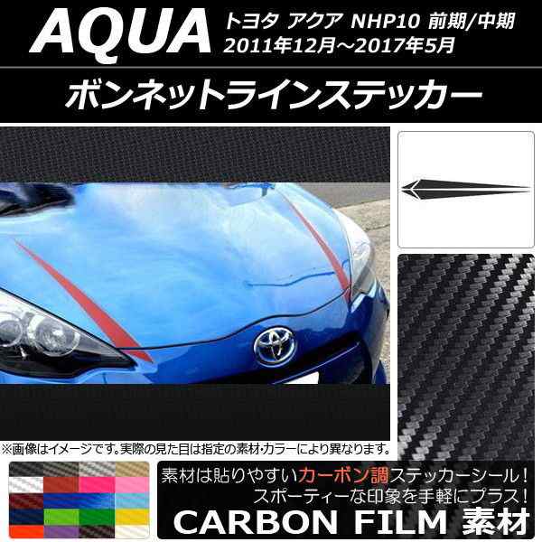 No.4 新品社外 前期／中期 H23.12～H29.6 TOYOTA アクア NHP10 ボンネット 無塗装 53301-52330 - パーツ