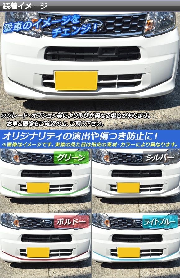 ダイハツ ムーヴカスタム LA150S LA160S☆前期 純正 フロントグリル