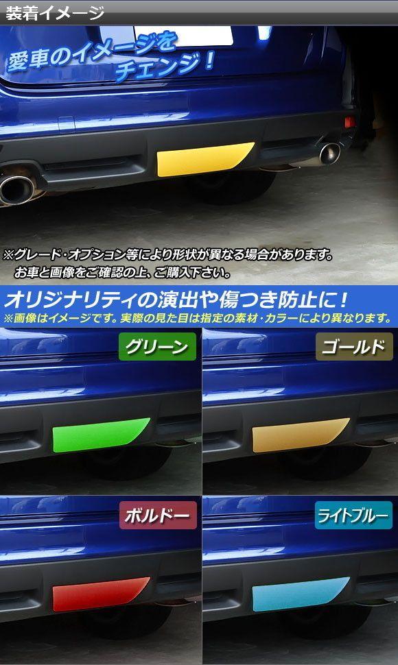 レヴォーグ レヴォーグ VM4 VMG シルバーカーボンバンパーガード VM4