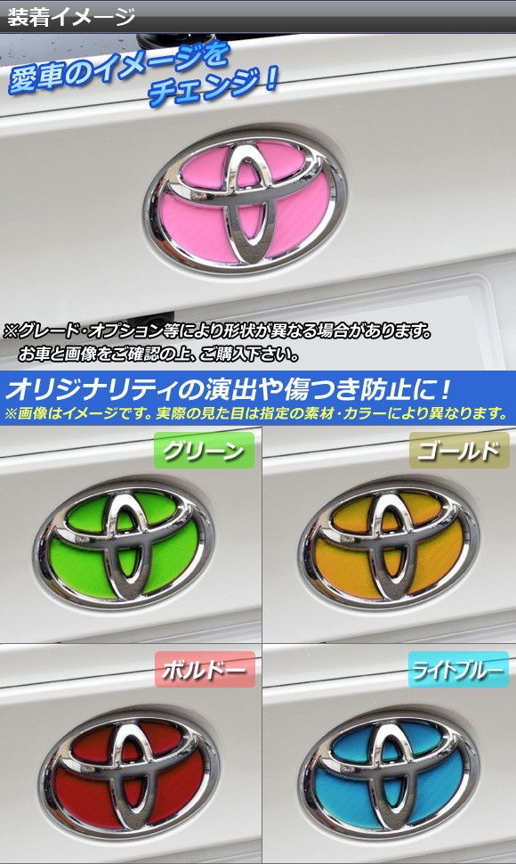 アポ様専用 ステー仕様 マットエンブレム オートパーツエージェンシー