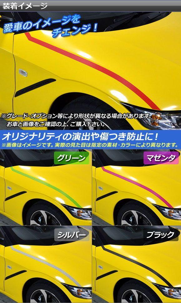 向こう正面側面ステッカー ホンダ S660 JW5 2015年04月〜 つや消し調 色人だかり2 AP-CFMT2068 入数：1仕かける(2枚)