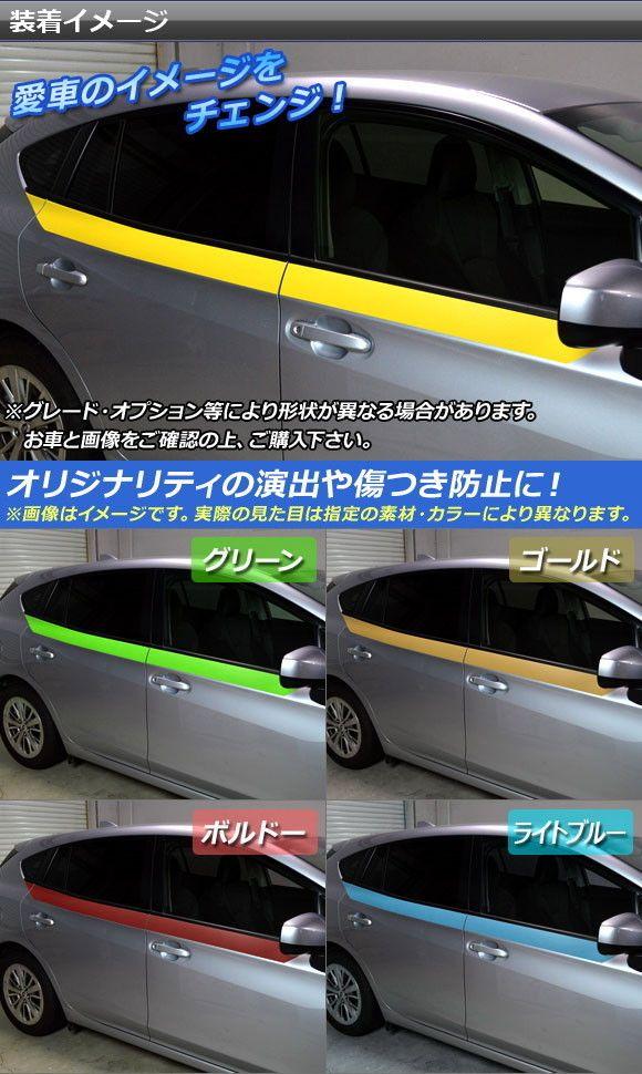 ウインドウアンダーステッカー スバル インプレッサ スポーツ/G4/XV GT/GK系 2016年10年〜 クローム調 選べる20カラー AP-CRM2174 入数：1セット(6枚)_1