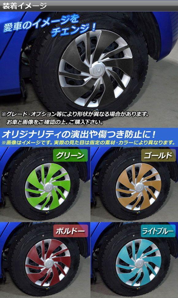 銀輪ステッカー ホンダ 相応う/変わり種 キーパー系/GP系 前期/後期 2013年09月〜 つや消しクローム調 選べる20色合い AP-MTCR2316 入数：1仕かける(40枚)