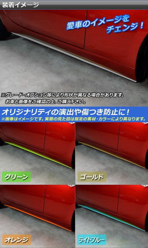AP サイドドアガーニッシュステッカー カーボン調 マツダ ロードスター 