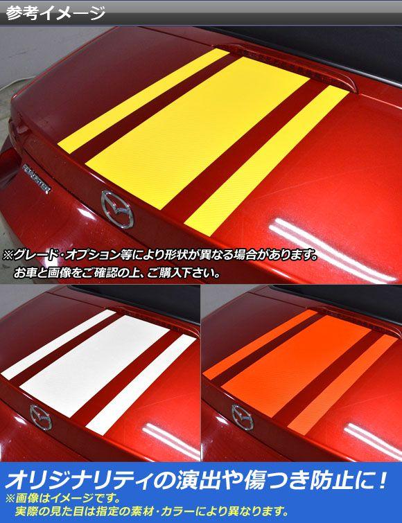 リアストライプステッカー マツダ ロードスター ND5RC 2015年05月〜 クローム調 選べる20カラー AP-CRM2512_1