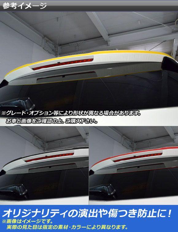 ウイングラインステッカー メルセデス・ベンツ Aクラス W176 2013年01月〜 カーボン調 タイプ1 選べる20カラー AP-CF2778_1