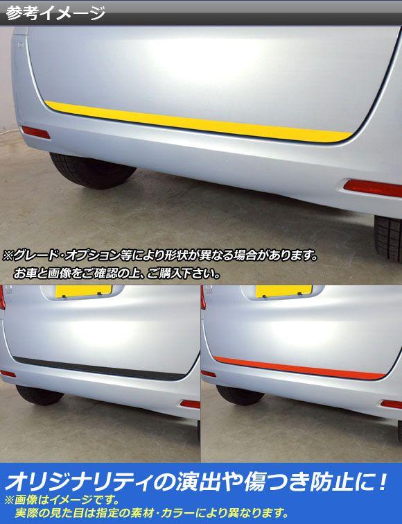 バックドアスカートステッカー ホンダ N-BOX/N-BOXカスタム JF3/JF4 2017年09月〜 クローム調 選べる20カラー AP-CRM2877_1