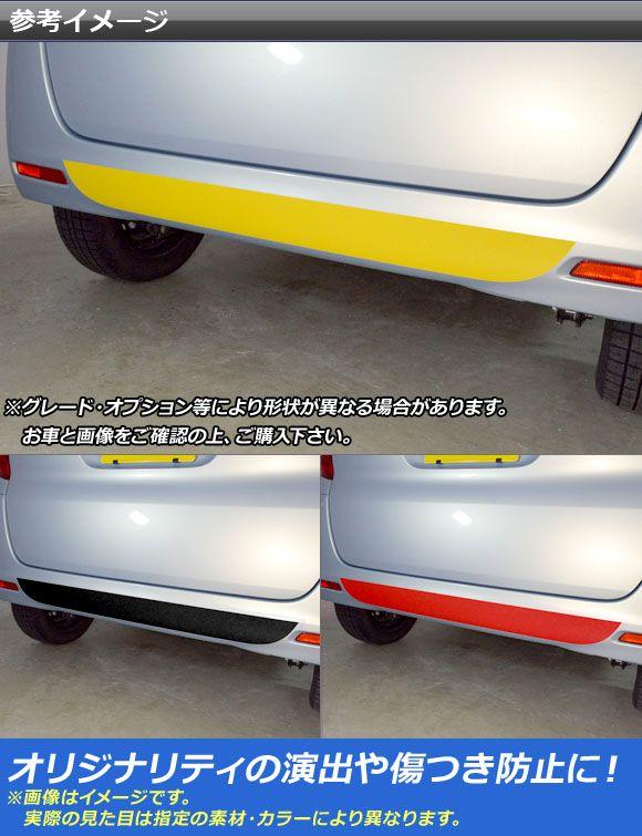 リアバンパーアンダーステッカー ホンダ N-BOX JF3/JF4 2017年09月〜 クローム調 選べる20カラー AP-CRM2880_1