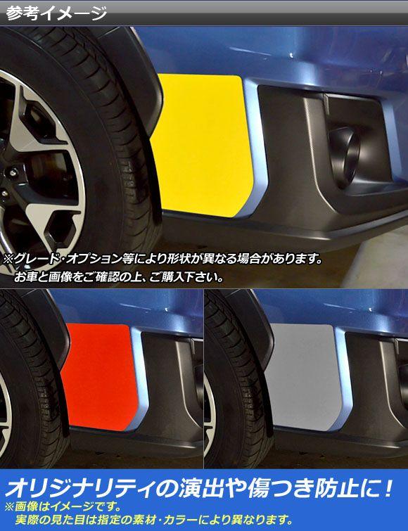 フロントフェンダーサイドステッカー クローム調 スバル XV GT3/GT7 2017年05月〜 選べる20色合い 入数：1仕かける(2枚) AP-CRM2919