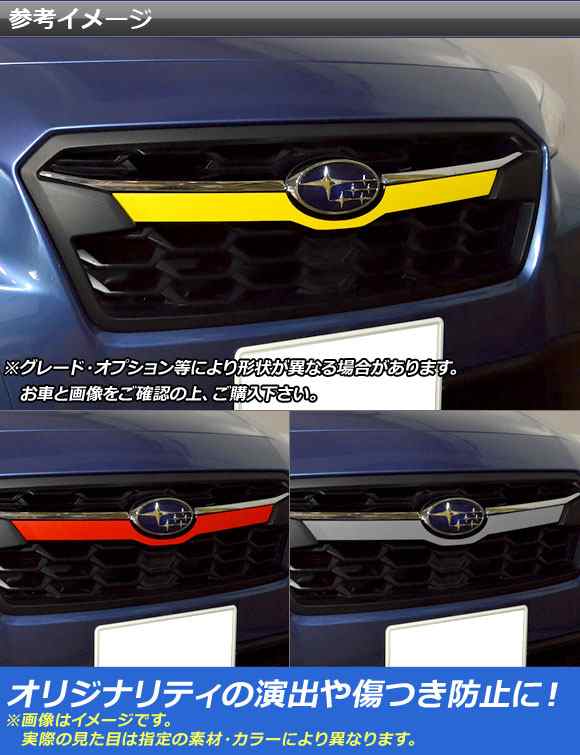 【新品】SUBARU XV サイドボディデカール ステッカー 左右セット GP7 GPE型 GT3 GT7 GTE型 STI WRX スバル