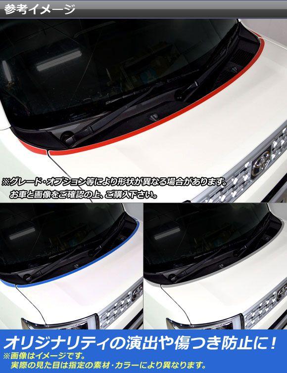 AP ドアスイッチステッカー マットクローム調 ホンダ用 フィット/ハイブリッド GK系/GP系 前期/後期 2013年09月～ ゴ AP サイドラインステッカー  マットクローム調 マツダ用 アテンザセダン/ワゴン GJ系 前期 ブラウン AP-MTCR1759-B Amazon.co.jp: AP サイドライン  ... AP ウイングサイドステッカー マットクローム調 ダイハツ/トヨタ ウェイク/ピクシスメガ LA700系 2014年11月～ ブラウ