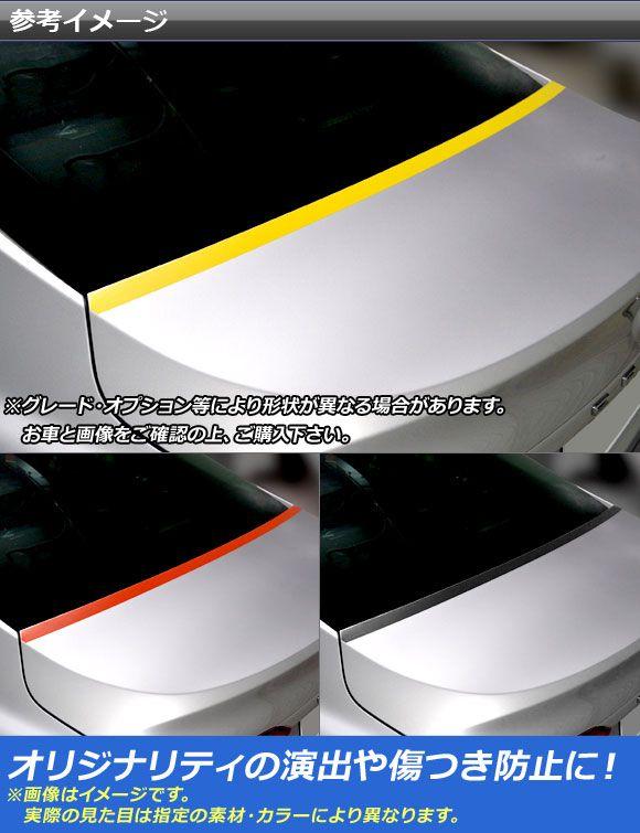リアウインドウアンダーステッカー トヨタ/ダイハツ カムリ/アルティス XV70系 2017年07月〜 マットクローム調 選べる20カラー AP-MTCR3134_1