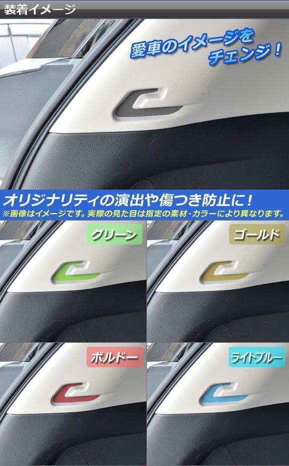 トノカバーパネルステッカー ニッサン エクストレイル/ハイブリッド 