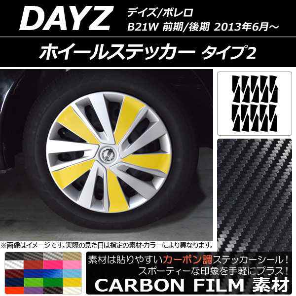 再入荷即納NISSAN　DAYZ　B21W デイズ ボレロ 後期 純正 フロントバンパー 62022 8A39X 外装