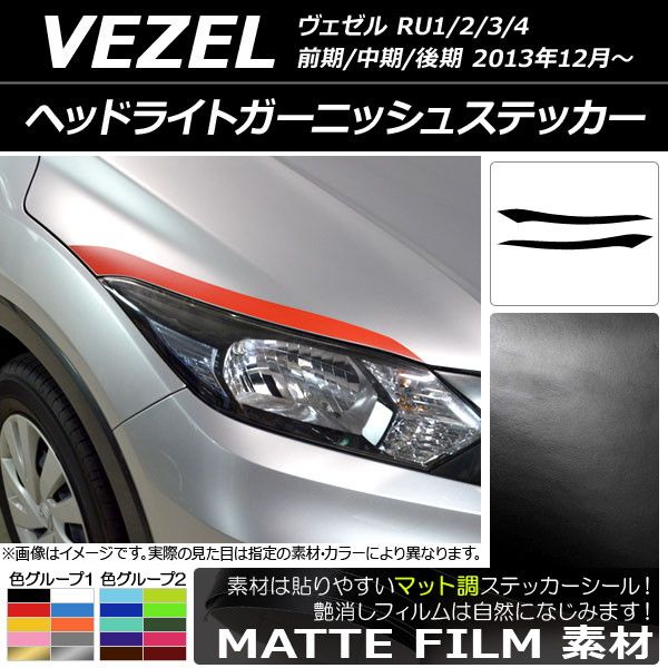 ★ヴェゼル★RU１・２・３・４★後期★J５★LED★右★ヘットライト★H３２３１★ ホンダ ヴェゼル RU1⁄2⁄3⁄4 後期 純正 右 LED ヘッドライト KOITO100
