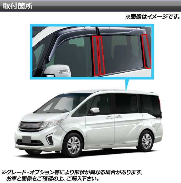 ホンダ ステップワゴン (スパーダ) (RP1/RP2/RP3/RP4/RP5) - 自動車 