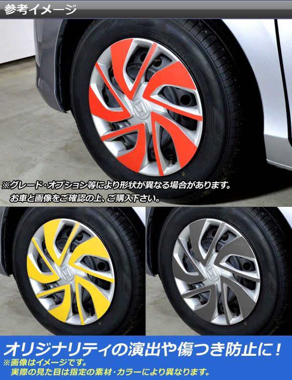 銀輪ステッカー ホンダ 無償性ド/無償性ド＋ GB5/GB6 つや消し調 色人だかり1 AP-CFMT4086 入数：1仕かける(20枚)