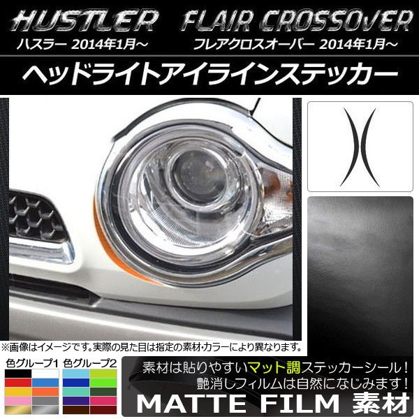 MR31S MR41S ハスラー 純正HIDヘッドライト　左右セット 楽天市場】ハスラー MR31S MR41S 純正HID車用 ヘッドライト HIDバルブ