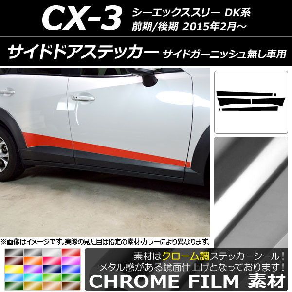 フェアリングボルトキット ボディワークネジ カワサキ ニンジャ ZX6R