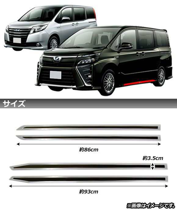 楽天市場】トヨタ ノア ヴォクシー 80 系 85 系 ドアバイザー