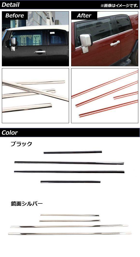ウェザーストリップカバー トヨタ FJクルーザー GSJ15W 2010年12月〜2018年01月 ブラック ステンレス製 入数：1セット(4個) AP-DG244-BK_1