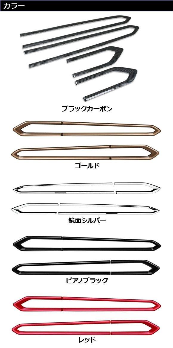 サイドドアアンダーガーニッシュ スバル フォレスター SL系 2025年04月〜 ピアノブラック ABS製 入数：1セット(4個) AP-DG362-PBK_2