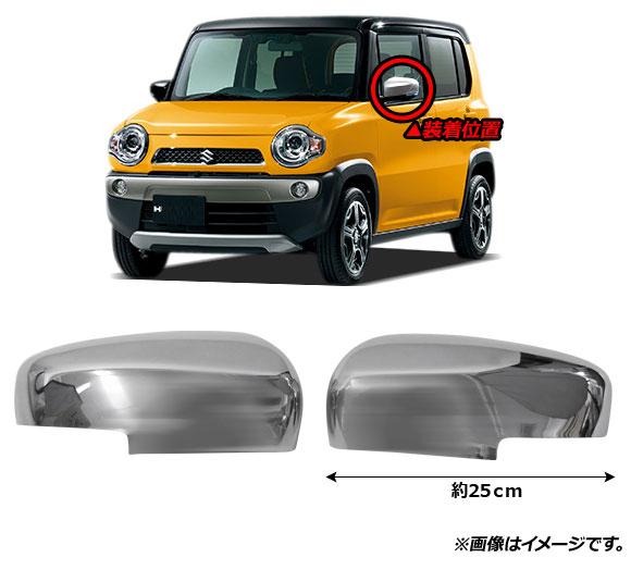 FJクルーザーGSJ15W型 ドアミラーカバーサイドガーニッシュ 6Pセット 