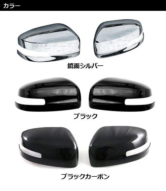 日産 B45W デイズ ドアミラー 左右セット ブラック X42 ハイウェイ 