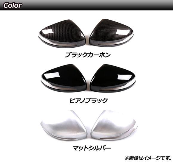 AP ドアミラーカバー ピアノブラック ABS製 AP-DM266-PBK 入数：1セット(左右) メルセデス・ベンツ Gクラス W463 G350,G550,G63 MC後 2018年〜 AP ドアミラーカバー ピアノブラック ABS製 AP-DM266-PBK 入数：1