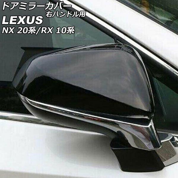 ファサネイトピラー　市松模様風　Ｂ２１Ｗ系　デイズ　１０Ｐ　鏡面ＨＹＰＥＲ　ブラック　カーパーツ ファサネイトピラー 市松模様風 Ｂ２１Ｗ系 デイズ １０Ｐ ヘアライン