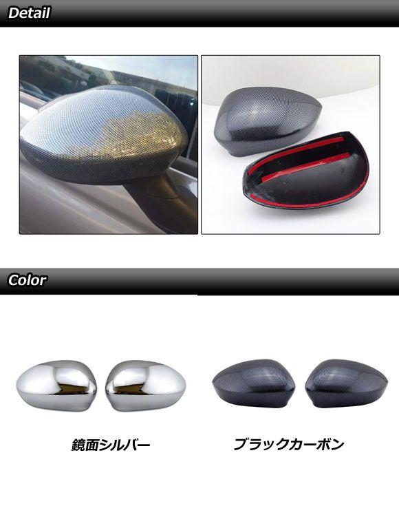 ドアミラーカバー フィアット 500 312 2008年03月〜2024年04月 鏡面シルバー ABS製 入数：1セット(2個) AP-DM406-KSI_1